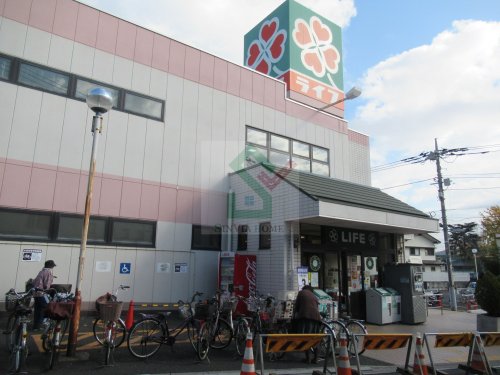 スーパー　ライフ石神井台店（スーパー）まで705m