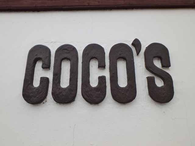 飲食店　COCO’S古河店（飲食店）まで750m