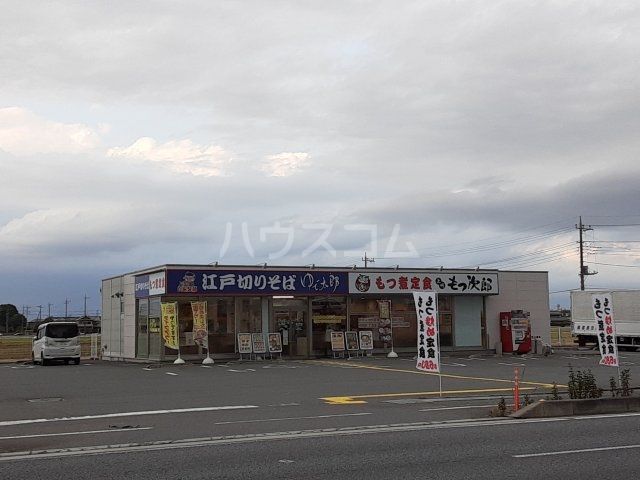 飲食店　ゆで太郎 もつ次郎 行田バイパス店（飲食店）まで2939m