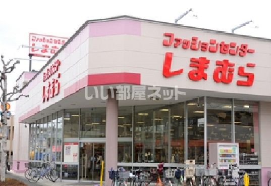 その他　ファッションセンターしまむら鶴ヶ島店（その他）まで582m