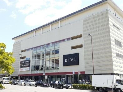 ショッピングセンター　Ｂｉｖｉ二条（ショッピングセンター）まで1100m