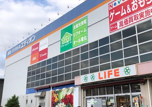 スーパー　ライフ なかもず店（スーパー）まで880m