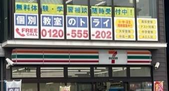 コンビニ　セブンイレブン 福岡香椎駅前店（コンビニ）まで214m