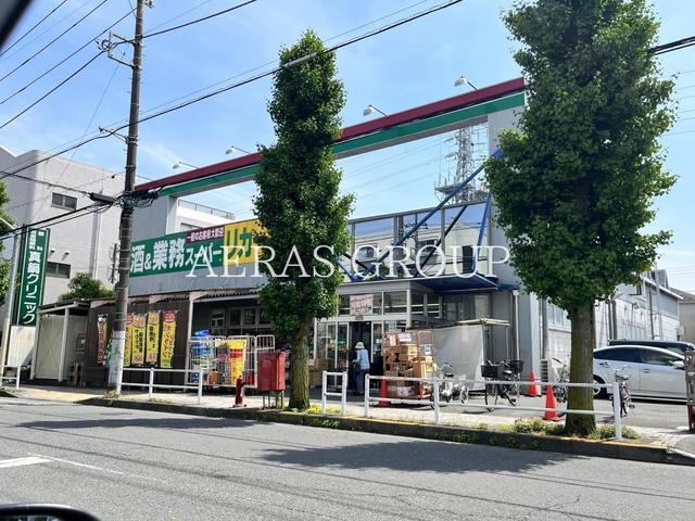 スーパー　業務スーパー小作店（スーパー）まで128m