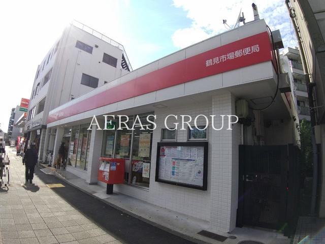 郵便局　鶴見市場郵便局（郵便局）まで296m