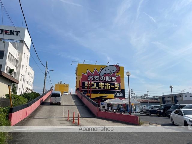 その他　ドン・キホーテ八尾店（その他）まで353m