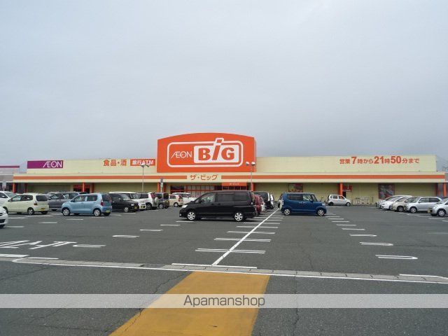 スーパー　ザ・ビッグ湖西店（スーパー）まで1252m