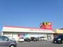 ドラックストア　ドラッグ・トップス黒埼店（ドラッグストア）まで980m