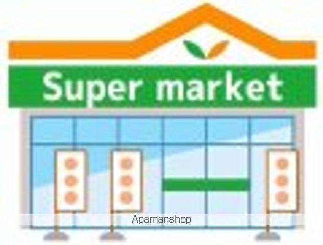 スーパー　バロー高蔵寺店（スーパー）まで191m