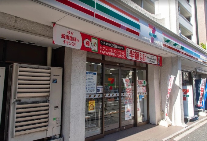 コンビニ　セブンイレブン東中野2丁目店（コンビニ）まで337m