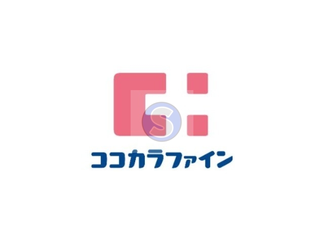 ドラックストア　ココカラファインアバンティ店（ドラッグストア）まで921m