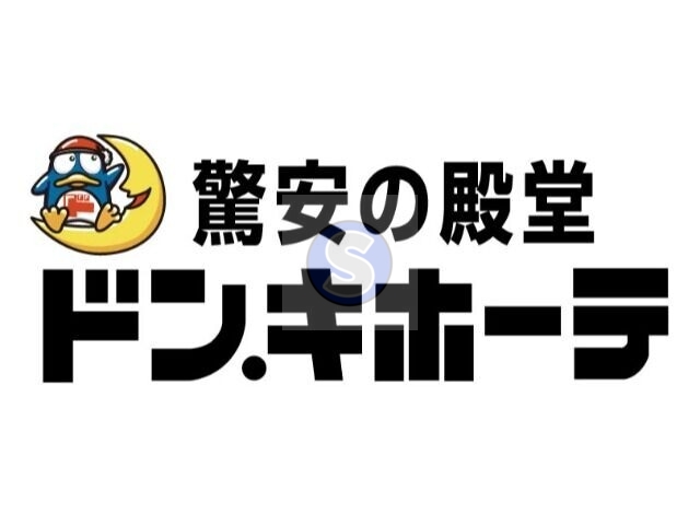 ホームセンター　ドン・キホーテ京都アバンティ店（ホームセンター）まで930m