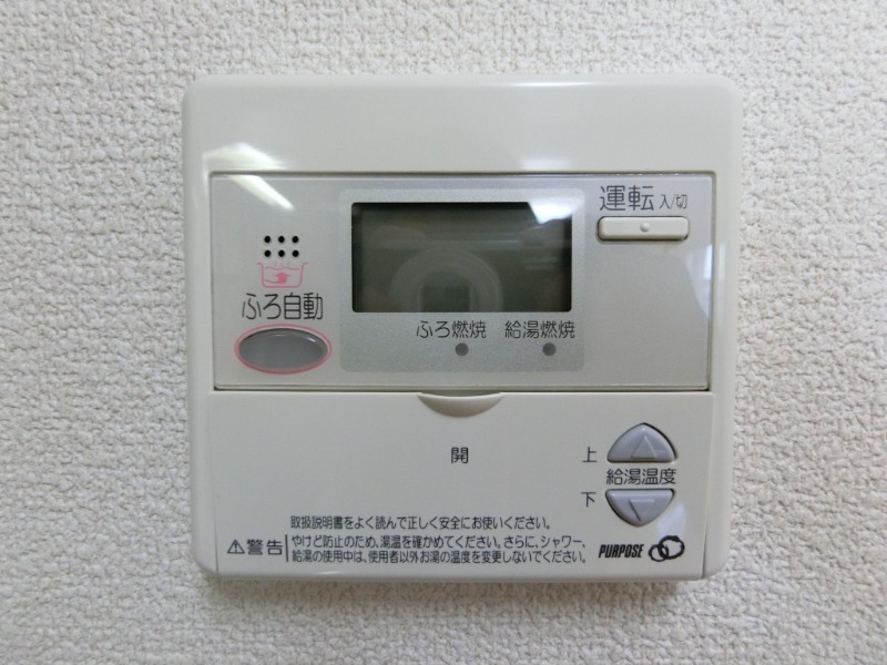 その他設備　図面と現状に相違がある場合には現状を優先