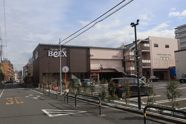 スーパー　ベルクス 足立東和店（スーパー）まで2381m