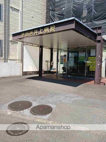 病院　世田谷井上病院（病院）まで550m