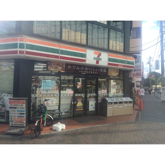 コンビニ　セブンイレブン（コンビニ）まで400m