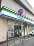 コンビニ　ファミリーマート 神戸湊町店（コンビニ）まで65m