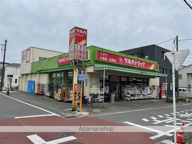 ドラックストア　ツルハドラッグ相模台店（ドラッグストア）まで141m