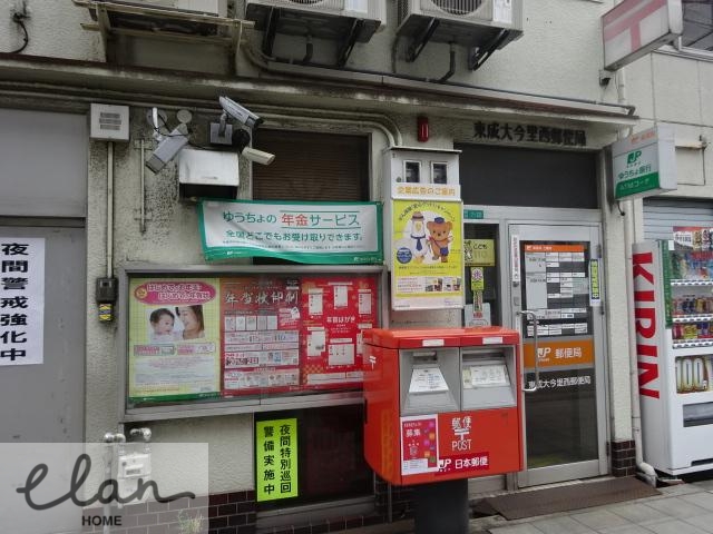郵便局　東成大今里西郵便局（郵便局）まで389m