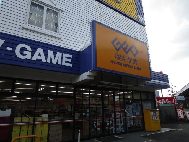 その他　ゲオ中環茨木店（その他）まで1900m