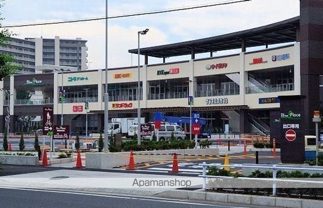 スーパー　ヤオコー東大和店／マーケットプレイス（スーパー）まで870m