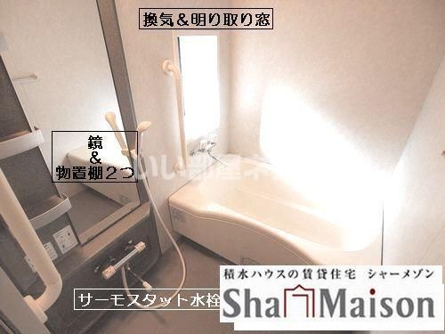 バス・シャワールーム