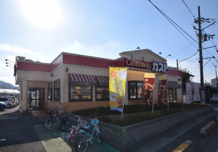 飲食店　ガスト（飲食店）まで569m