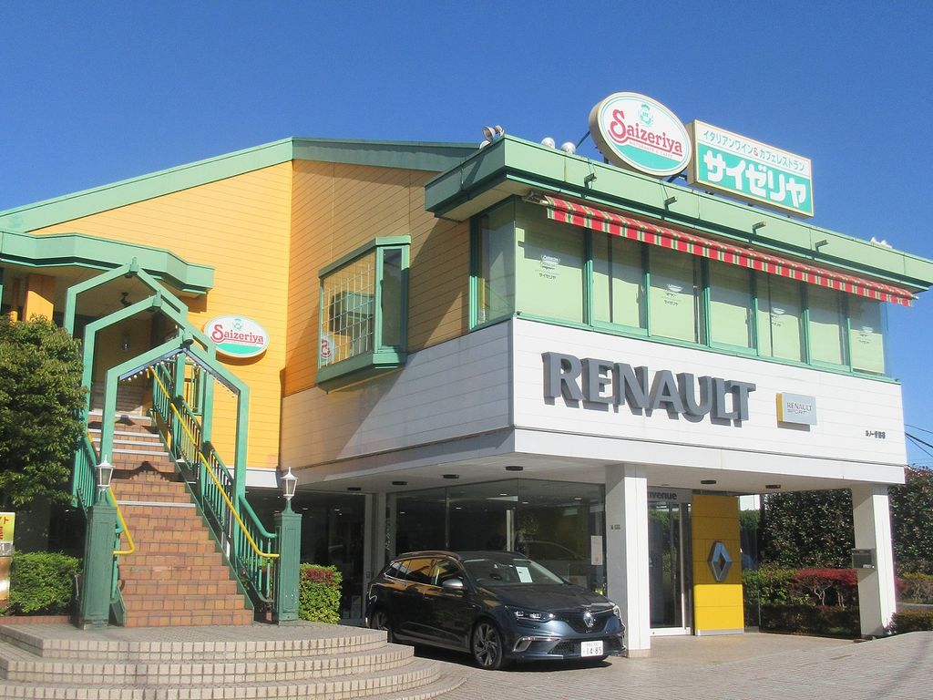 飲食店　サイゼリヤ芦花公園店（飲食店）まで1260m