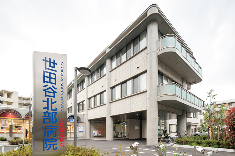 病院　医療法人社団緑眞会世田谷北部病院（病院）まで1022m