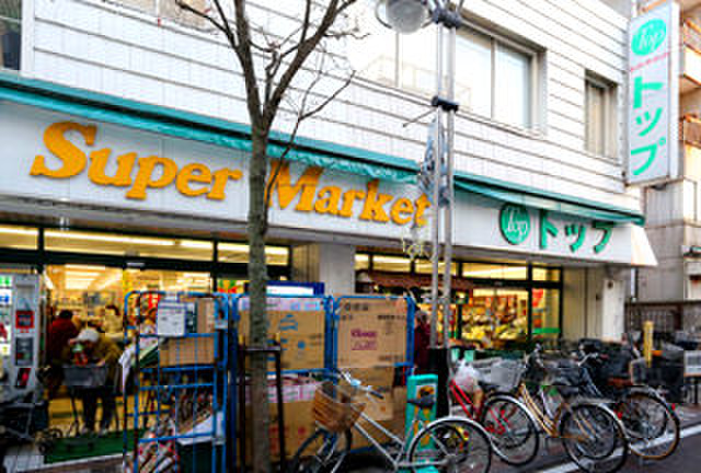 スーパー　トップ小田店（スーパー）まで100m