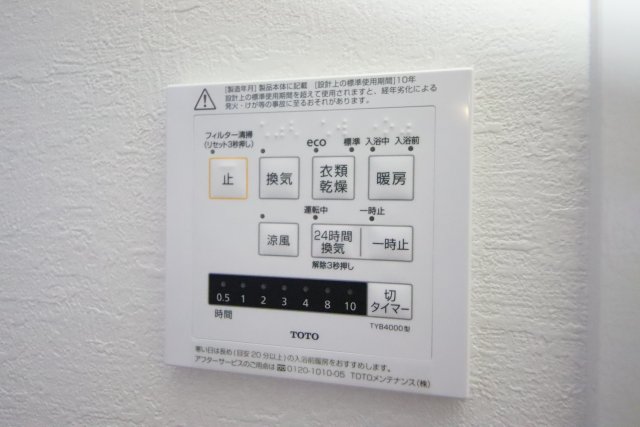 その他設備　※別号室の参考写真、現況優先※