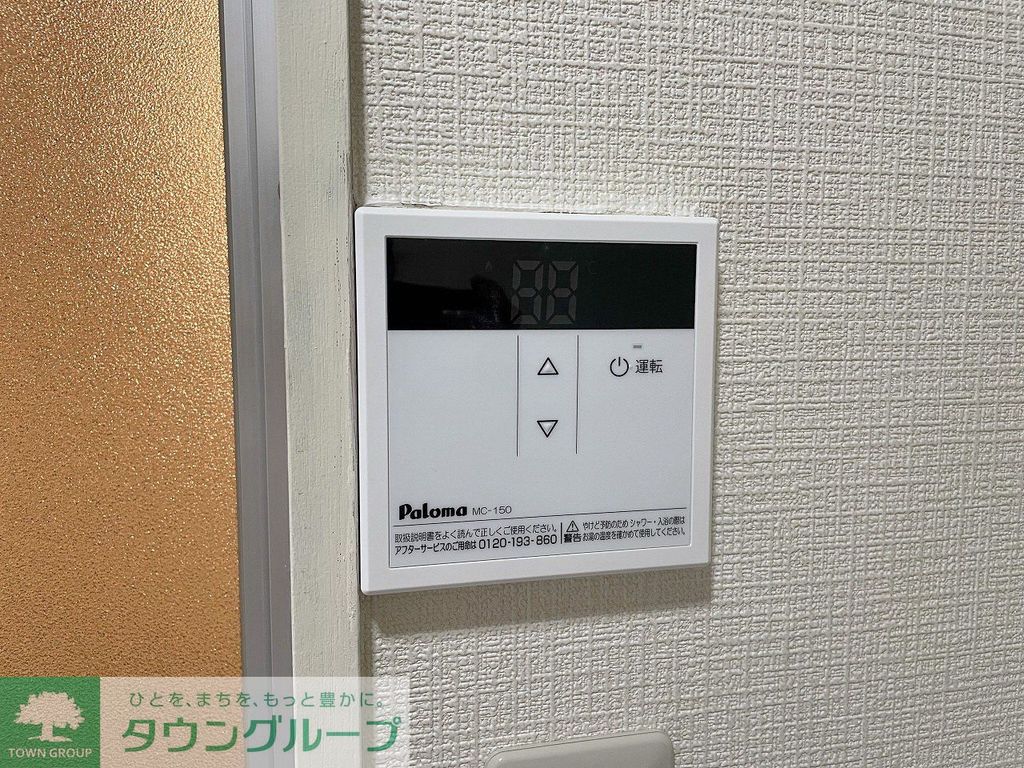 ヒルズ狭山のその他写真