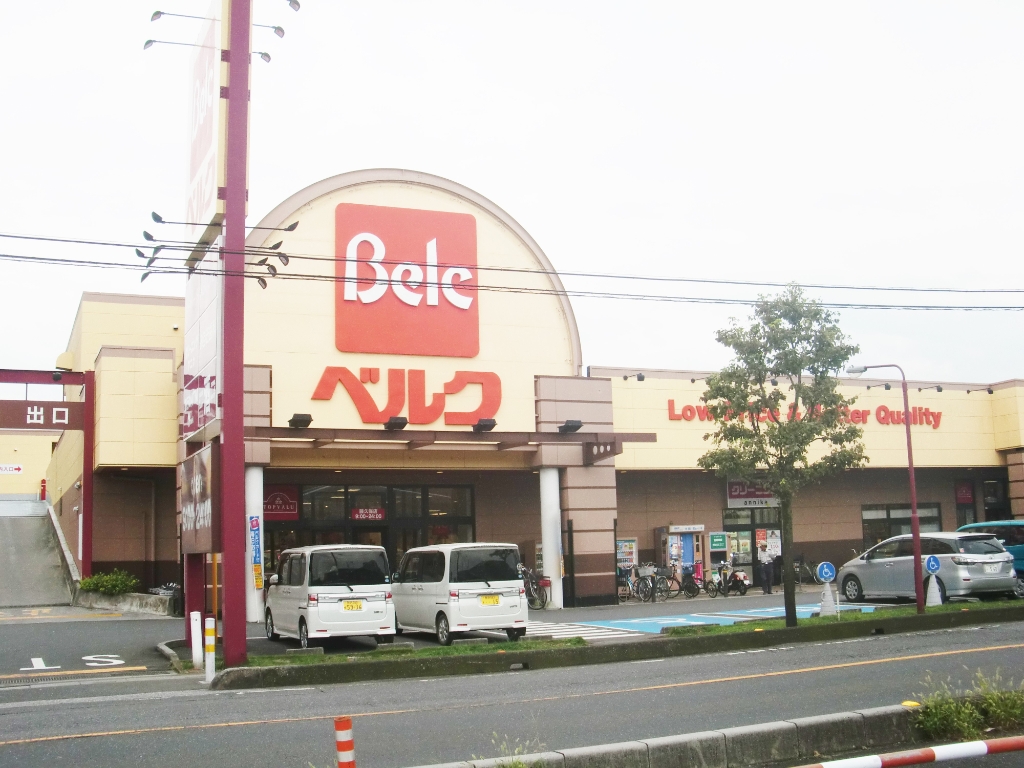 スーパー　ベルク 藤久保店（スーパー）まで414m