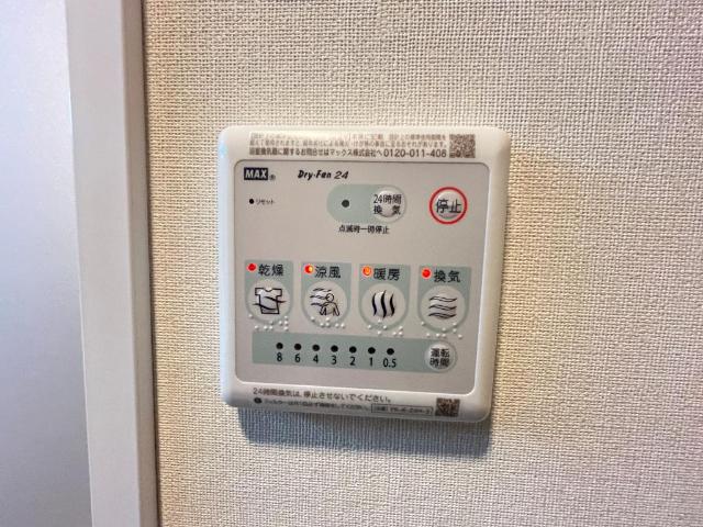 その他設備　24時間換気機能
