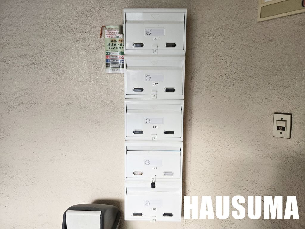 その他共有部分