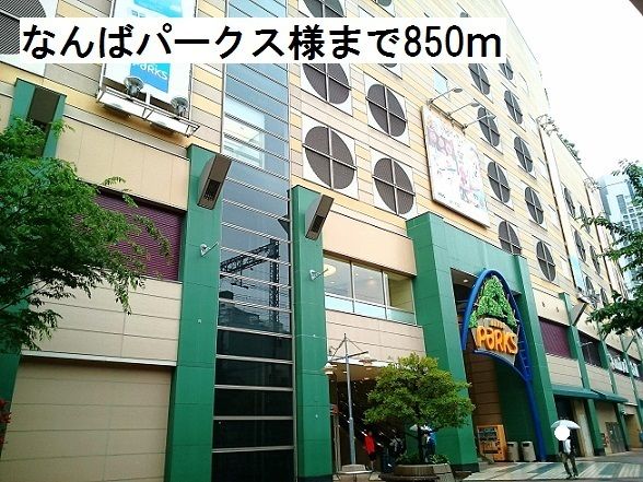 シーガル パーク ソレイユの周辺写真