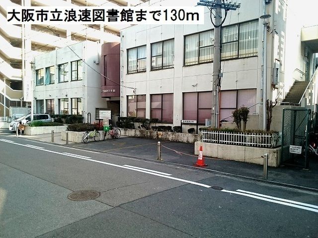シーガル パーク ソレイユの周辺写真