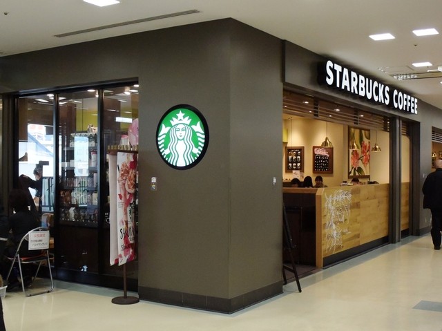 その他　スターバックスコーヒー 蛍池ルシオーレ店（その他）まで464m