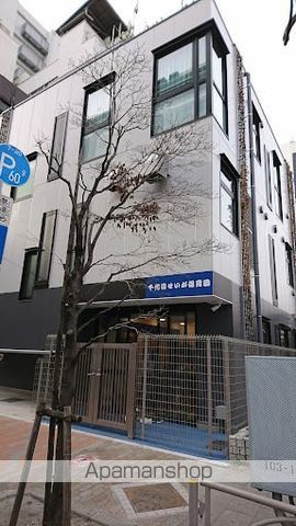 幼稚園・保育園　千代田せいが保育園（幼稚園・保育園）まで939m