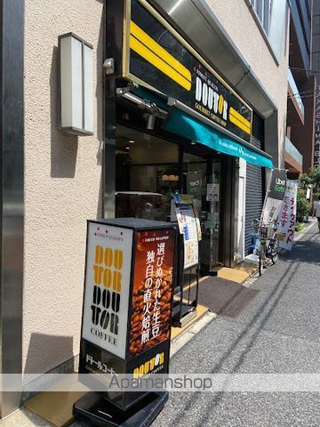 飲食店　ドトールコーヒーショップ 岩本町２丁目店（飲食店）まで1444m