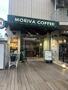 飲食店　モリバコーヒー 瑞江駅前カフェ（飲食店）まで1395m