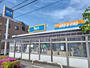 スーパー　ビッグ・エー　川口安行店（スーパー）まで1000m