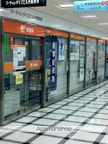 郵便局　郵便局（郵便局）まで226m