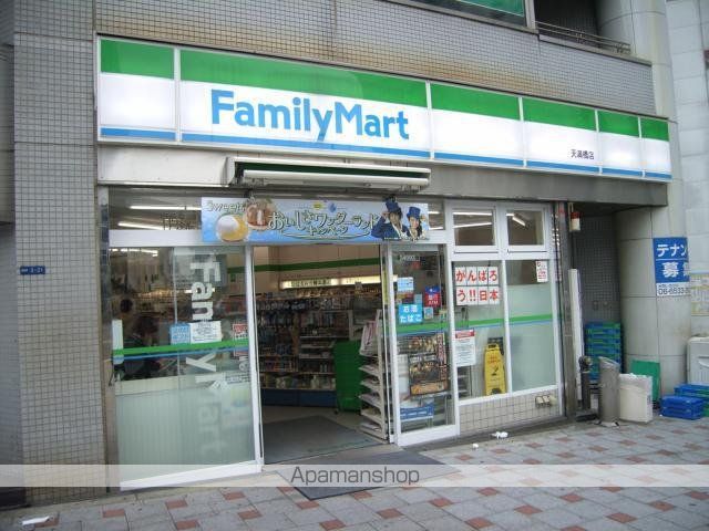 コンビニ　ファミリーマート天満橋店（コンビニ）まで108m