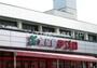 スーパー　食品館アプロ 寝屋川店（スーパー）まで553m