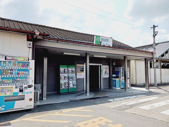その他　岡部駅（その他）まで750m