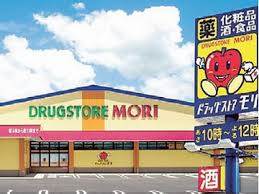 その他　ドラッグストアモリ夜須篠隈店（その他）まで1146m