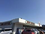 スーパー　スマイルなすび川店（スーパー）まで2671m