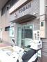 警察署・交番　港北警察署新羽駅前交番（警察署・交番）まで1034m