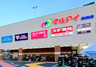 スーパー　マルアイ 長田店（スーパー）まで568m